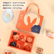 Kotak Kuah Bulan (Box For 4pcs/6pcs mooncake) Mooncake box 50-150gm 4粒6粒装月饼盒