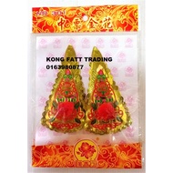 金花 No.301 中票 金花 美香行Praying Articles