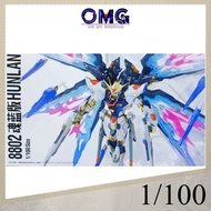 MG Strike Freedom Metal Build (Soul Blue Ver.) with Wing of Light 8802S MG Strike Freedom Soul Blue 