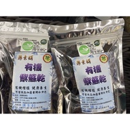 Hualien Good Agricultural Products Dried Purple Mint