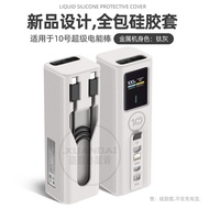 Ốp Lưng Bảo Vệ Silicon Cho Sạc GaN CUKTECH PB100P PB200 SE P23 Ốp Lưng Điện Thoại Di Động Di Động To