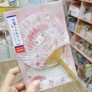 日本 Sanrio 萬用卡 Melody