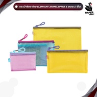 Elephant (Elephant Brand) Mesh Zip Bag File Idea 5 Sizes CHEQUE/BagPen/A4/A5/A7 Two-Tone (1 Piece/Mi