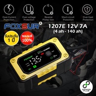 [ของแท้ 100% รับประกัน 1ปี] FOXSUR FTC1206 2in1 เครื่องชาร์จแบตเตอรี่รถยนต์ + วิเคราะห์แบตเตอรี่ FOX