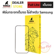 Gorilla Full Lite ฟิล์มกระจกเต็มจอ Samsung Note10 lite / S10 lite / A50 / A30