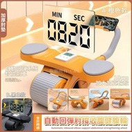 WS009 自動回彈肘撐收腹健腹輪（含計時器）