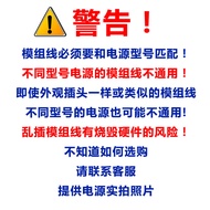 Giant Energy Module Cord Power Cord Xuanwu 500W 550W 650W Graphics Card Hard Disk CPU Solid State SS