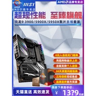 AMD Ryzen R9 3900/5900X/5950X MSI Motherboard CPU Bundle Gaming B550 Board Cip Berkotak U