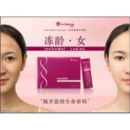 [BUY 1 FREE 1] Inchaway InchaWel (Anti Aging) (Anti-aging) Ladies