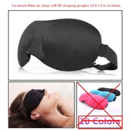 Air sleep soft 3D sleeping googles 23.8 x 8.8 cm black