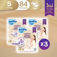 Molfix Organic โมลฟิกซ์ พรีเมี่ยม ออร์แกนิก ยกลัง(ไซส์ NB-2XL) a เทปM78ชิ้น3ห่อ One