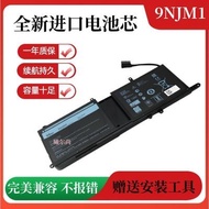 **-Dell Alien 17 R4 R5 ALIENWARE 15 R3 9NJM1 P31E Laptop Battery