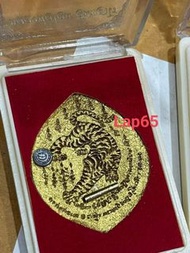 龍婆趁乃 無頭虎 虎皮制作