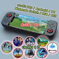 BSP-D3 /D3S Universal Joystick V.4 Support iOS Android Fast Delivery 1 Year Warranty