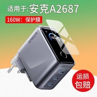 [Ready Stock] Suitable for Anker Prime Anker 160W Smart Display Charging Pro Film A2687 Protective F