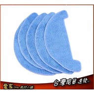 Deputy Factory Ilife 5 Pieces Intelligent Sweeping Robot X660/X432/T4 Mop Rag Accessories A9S A10S