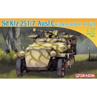 Dragon 7315 1/72 Sd.Kfz.251/7 Ausf.C With 2.8 Cm. sPzB 41