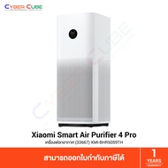 Xiaomi Mi Smart Air Purifier 4 Pro (33667) [XMI-BHR5059TH] - ( เครื่องฟอกอากาศ ) AIR PURIFIER (Thailand Version) / ประกันศูนย์ไทย 1 ปี