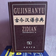 ANCIENT & MODERN CHINESE DICTIONARY • GUJIN HANYU ZIDIAN • Original Preloved
