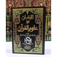 Kitab Al Itqon Fi Ulumil Quran DKI al Itqon dki Itqon dki