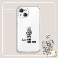 Suitable for casing iphone 11 11iPhone13 Phone Case New Style 12mini Everything Suiyuan 15promax Buddhist Series 8plus7 Fire powerbank 917E