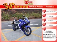 YAMAHA YZF-R3 321cc黃牌重機檔車 原裝原漆【高雄宏良中古機車大賣場 】黃牌檔車 山葉R系列