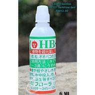 Japan HB101 Fertilizer/日本HB101活力营养水
