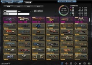 cso 帳號 可改遊戲密+二次交易密