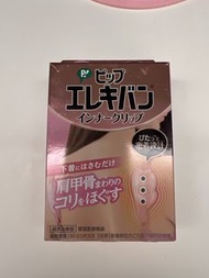 曰本磔理受磁力貼130（內衣帶用-粉紅色）