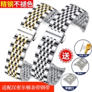 Watch dainty watch Adapt to Hamilton Watch Strap Steel Band Khaki Jazz Field Series Butterfly Buckle