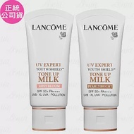 LANCOME 蘭蔻 超輕盈UV提亮素顏霜 SPF50+ PA++++(30ml)(公司貨) #玫瑰粉