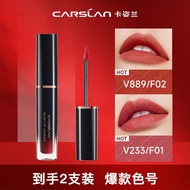 Caslan Kiss Lip Glaze Medium Sample 2pcs 1g Pack Lipstick Matte Surface Not Easy to Fade Dip Cup Not