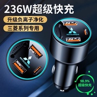 Mitsubishi Car Charger Fast Charging Aurora ASX Qizhi PHEV Yige Pointer Conversion Plug usb