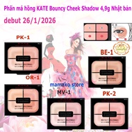 Blush & eyeshadow Kate Bouncy Cheek Shadow 4,9g Japan debut date January 26, 2026