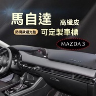 [All Series Are Available] Mazda Car Light-Proof Mat 2 3 5 6 CX7 CX9 CX5 CX3 Shading Sunscreen Dashb