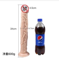 Longest Giant Huge 13.4 inch Dildo Didlo Penis G-Spot Masturbator (No Vibrate) AV Massager Adult Female Sex Toy - Zakar Batang Palsu 34 x 4.7 cm
