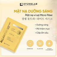 KyungLab Ultra Light Mask anti-aging skin whitening Mask 30ml, limited to 2028, fades dark spots and