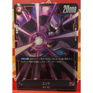 Hit -Rarity:Super Number:FB01-021 Awakened Pulse (FB01) JPN