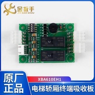 Original Otis Elevator Terminal Absorption Board XBA610EH1 Anti-Interference Board A3N96117 A3N11734