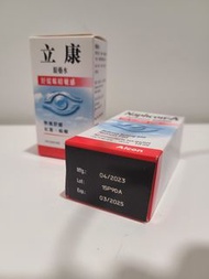 立康眼藥水-舒緩眼睛敏感