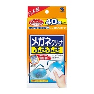 【丹尼先生】(滿額折)日本小林製藥 眼鏡擦拭布40入 指紋擦拭布 髒污擦拭布
