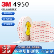 3m tape 3m double sided tape 3M4950VHB Milky White Strong Double-Sided Tape Thickened Car Glass High