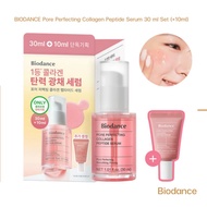 Express Delivery Immediate [NCT127] Biodance Pore Perfecting Collagen Peptide Serum 30 ml DOYOUNG x 