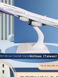 Taiwan Boeing B747 EVA Air model 16cm20cm, solid alloy passenger plane simulation, model decoration
