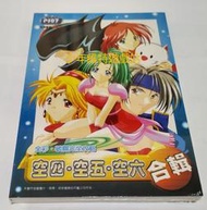 PS電玩攻略《 太空戰士4代+5代+6代 合輯版 中文版 全彩破關攻略 》全新未拆封【少年維特遊戲站】