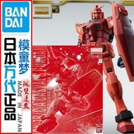 萬代PB限定MG 1/100 夏亞RX-78/C.A 卡斯巴爾/CASVAL 夏亞3.0