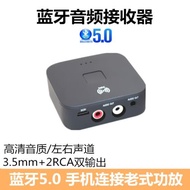 音響藍牙接收器5.0手機音頻轉無線RCA輸出老式功放音箱立體聲接受