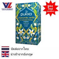 Pukka Chamomile Vanilla & Manuka Honey Tea X 20 ชา ชาอังกฤษ ชาสำเร็จรูป 20 ซอง ชาสมุนไพรออแกนิค