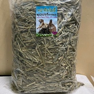 Timothy Grass 1kg.grass For Rodents
