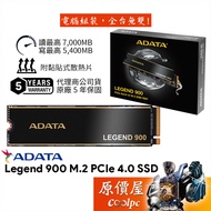 ADATA Legend 900 M.2 PCIe 4.0 SSD [Multiple Capacities Available] Original Price House